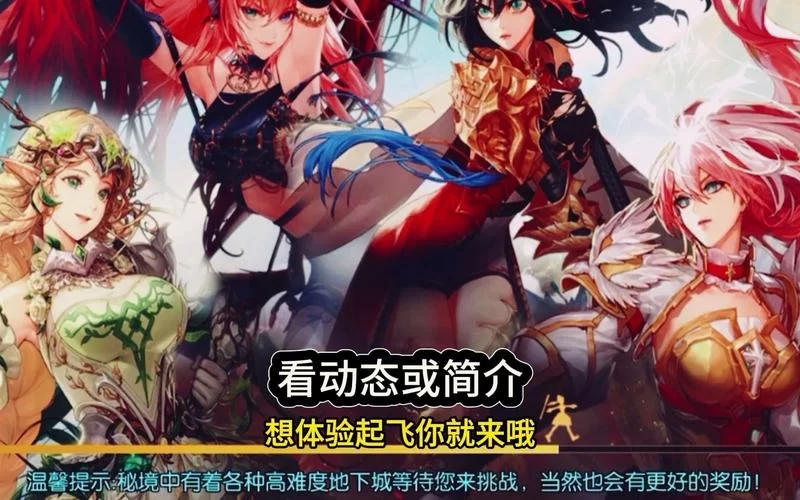阿拉德之怒官网最新版本下载，畅玩魔幻冒险世界
