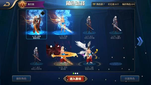 阿拉德之怒无限点券版攻略：轻松获取海量点券