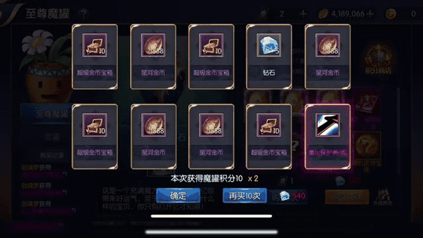 阿拉德之怒无限点券版攻略：轻松获取海量点券
