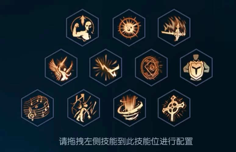 阿拉德之怒明王堆什么属性？详解明王属性加点攻略