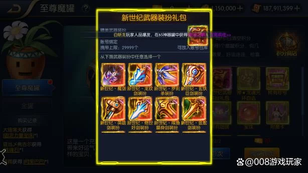 阿拉德之怒明王堆什么属性？详解明王属性加点攻略