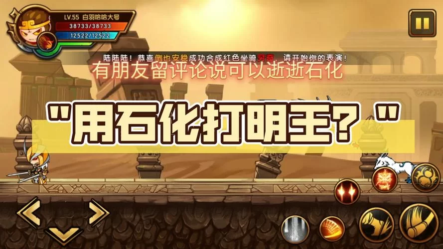 阿拉德之怒明王堆什么属性？详解明王属性加点攻略