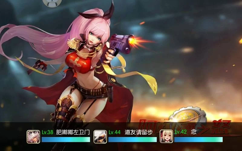 阿拉德之怒游戏：经典横版格斗，重温阿拉德大陆的冒险