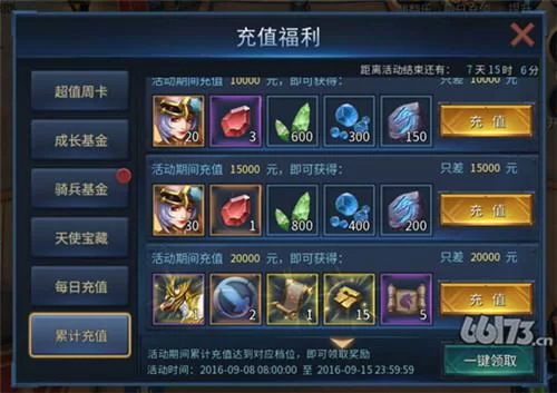 阿拉德之怒礼包码汇总：海量福利等你解锁