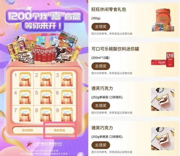 阿拉德之怒礼包码汇总：海量福利等你解锁