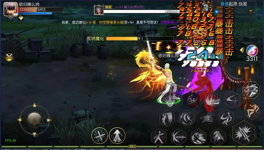 阿拉德之怒礼包码汇总：海量福利等你解锁