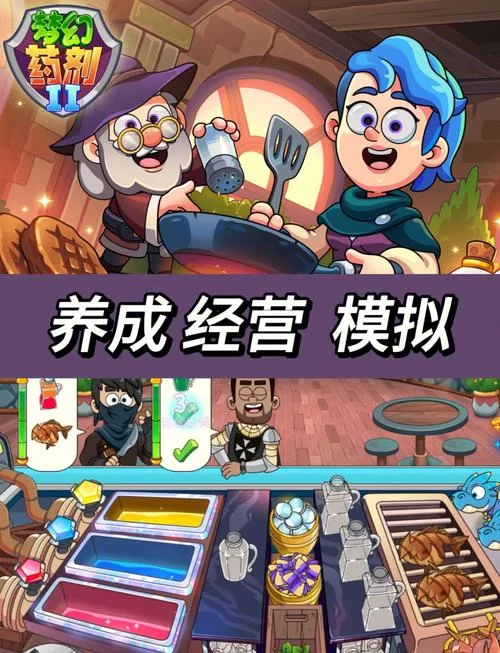 阿拉德冒险手游官网：开启你的奇幻冒险之旅