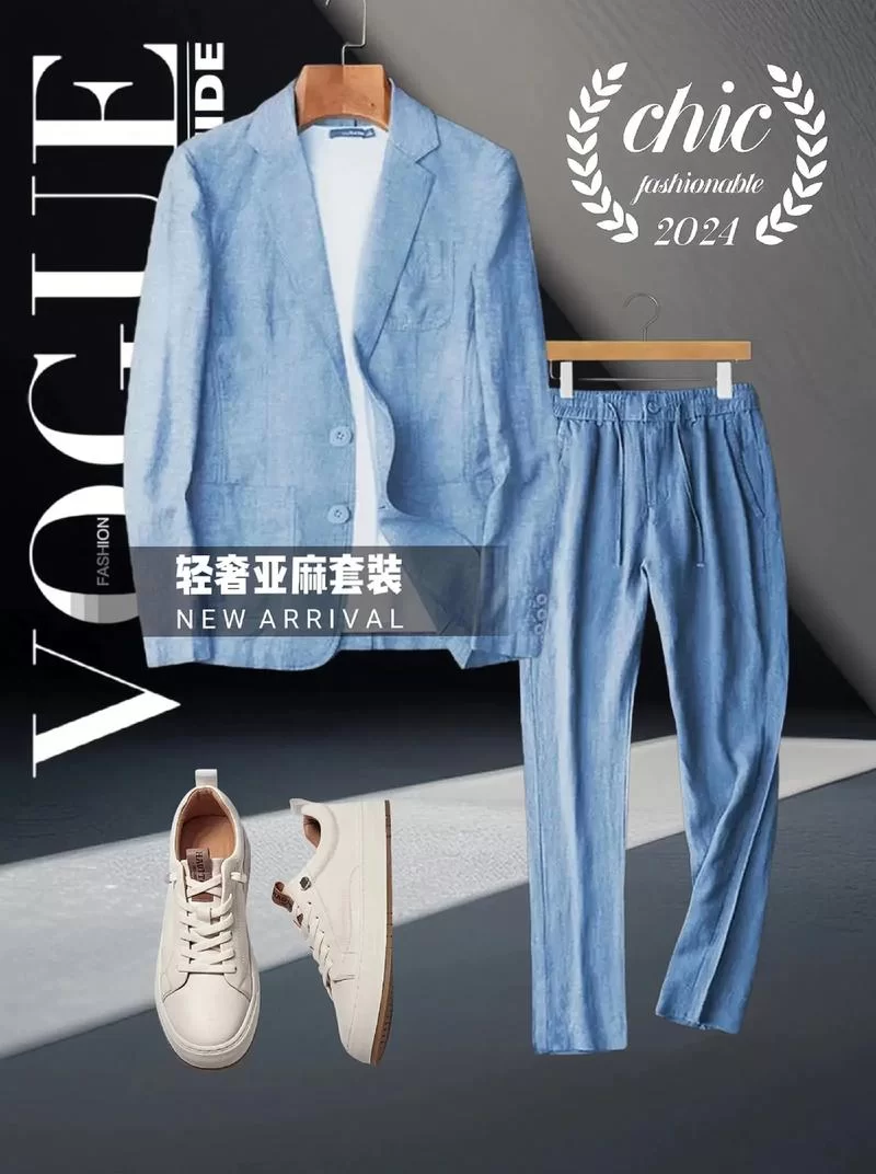 阿拉德西装节是哪天开始？4月26日西装盛典不容错过！