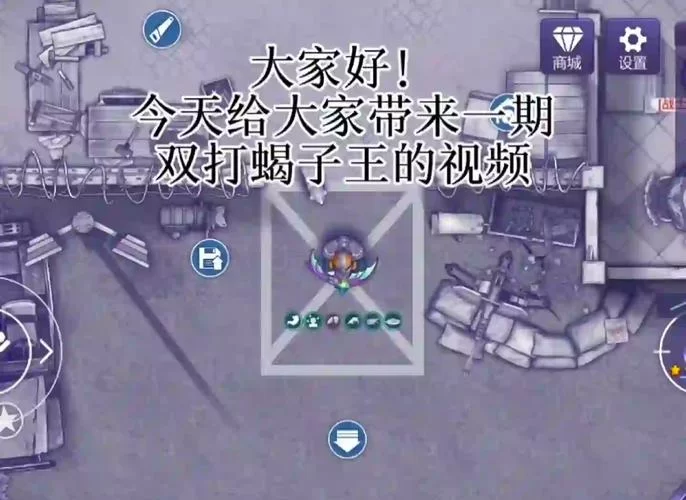 阿瑞斯病毒尖叫者怎么打？新手玩家必看生存指南
