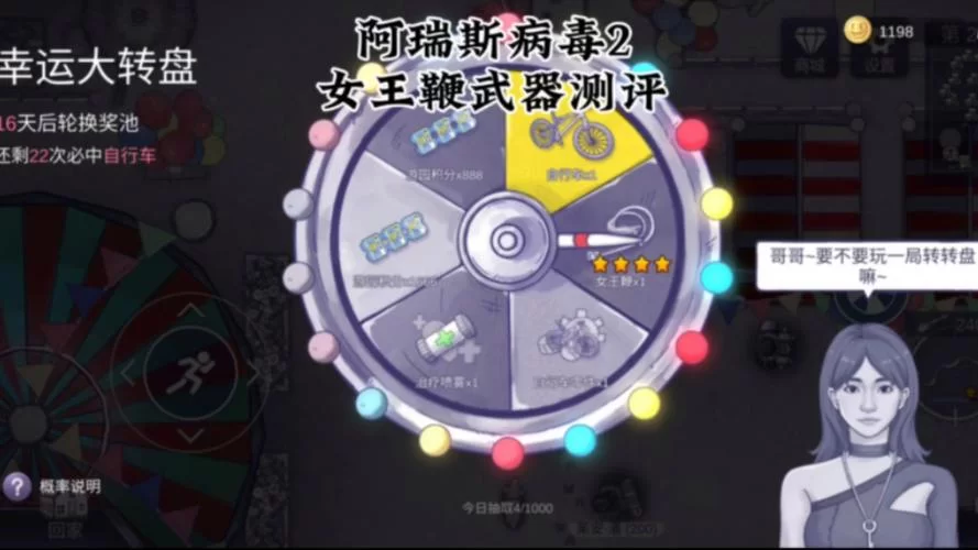 阿瑞斯病毒尖叫者怎么打？新手玩家必看生存指南