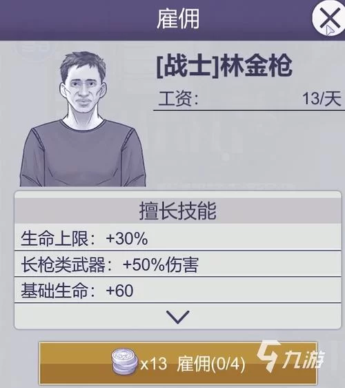 阿瑞斯病毒尖叫者怎么打？新手玩家必看生存指南