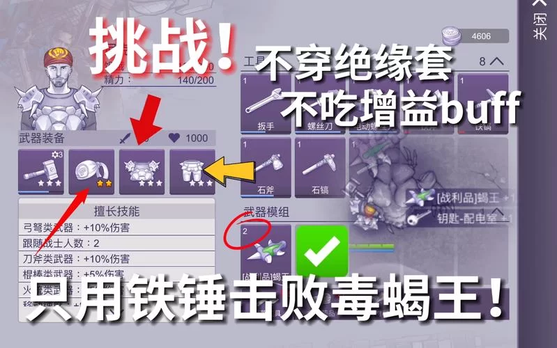 阿瑞斯病毒尖叫者怎么打？新手玩家必看生存指南