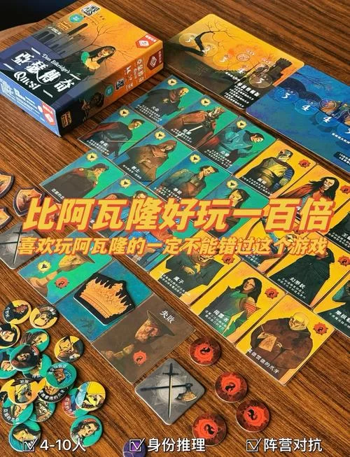 阿瓦隆9人局配置指南：新手也能轻松上手