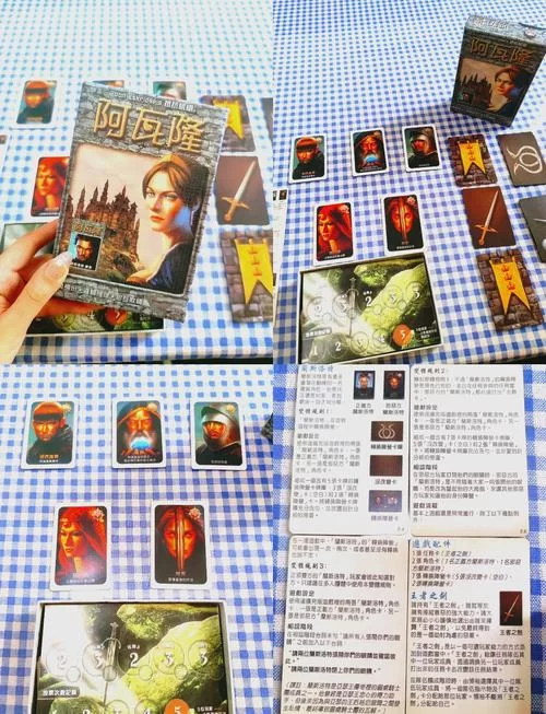 阿瓦隆9人局配置指南：新手也能轻松上手