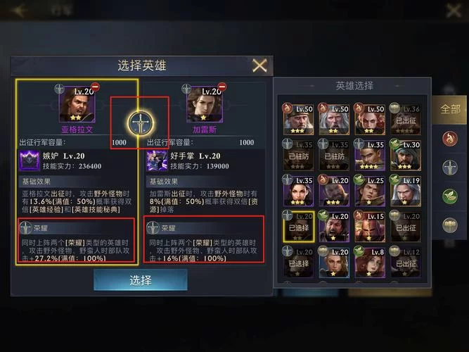 阿瓦隆之王好玩吗？新手玩家入门指南及游戏测评