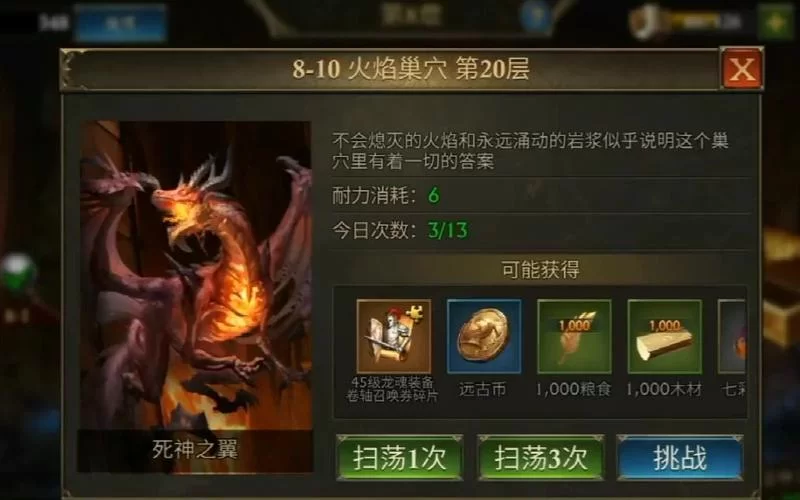 阿瓦隆之王好玩吗？新手玩家入门指南及游戏测评