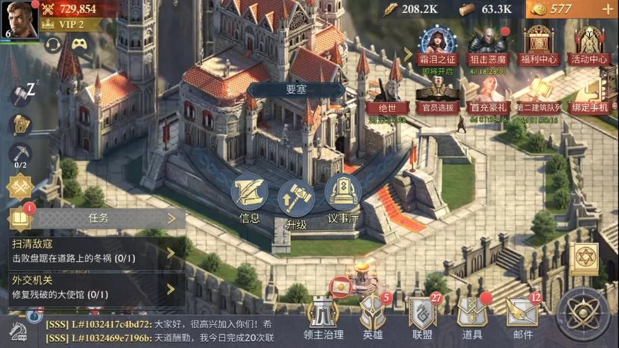 阿瓦隆之王好玩吗？新手玩家入门指南及游戏测评