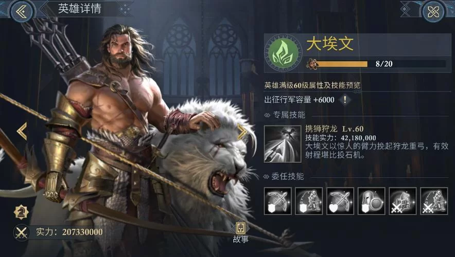 阿瓦隆之王好玩吗？新手玩家入门指南及游戏测评