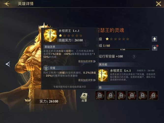 阿瓦隆之王好玩吗？新手玩家入门指南及游戏测评