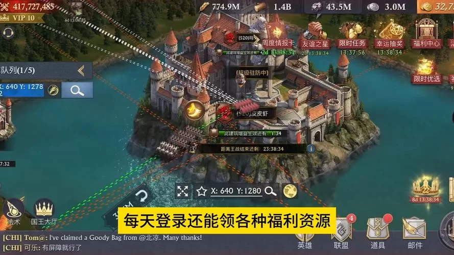 阿瓦隆之王手游玩法详解：新手入门快速上手