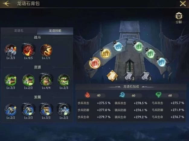 阿瓦隆之王手游玩法详解：新手入门快速上手