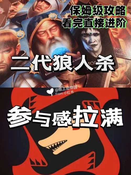 阿瓦隆角色攻略：不同局势下的最佳策略选择
