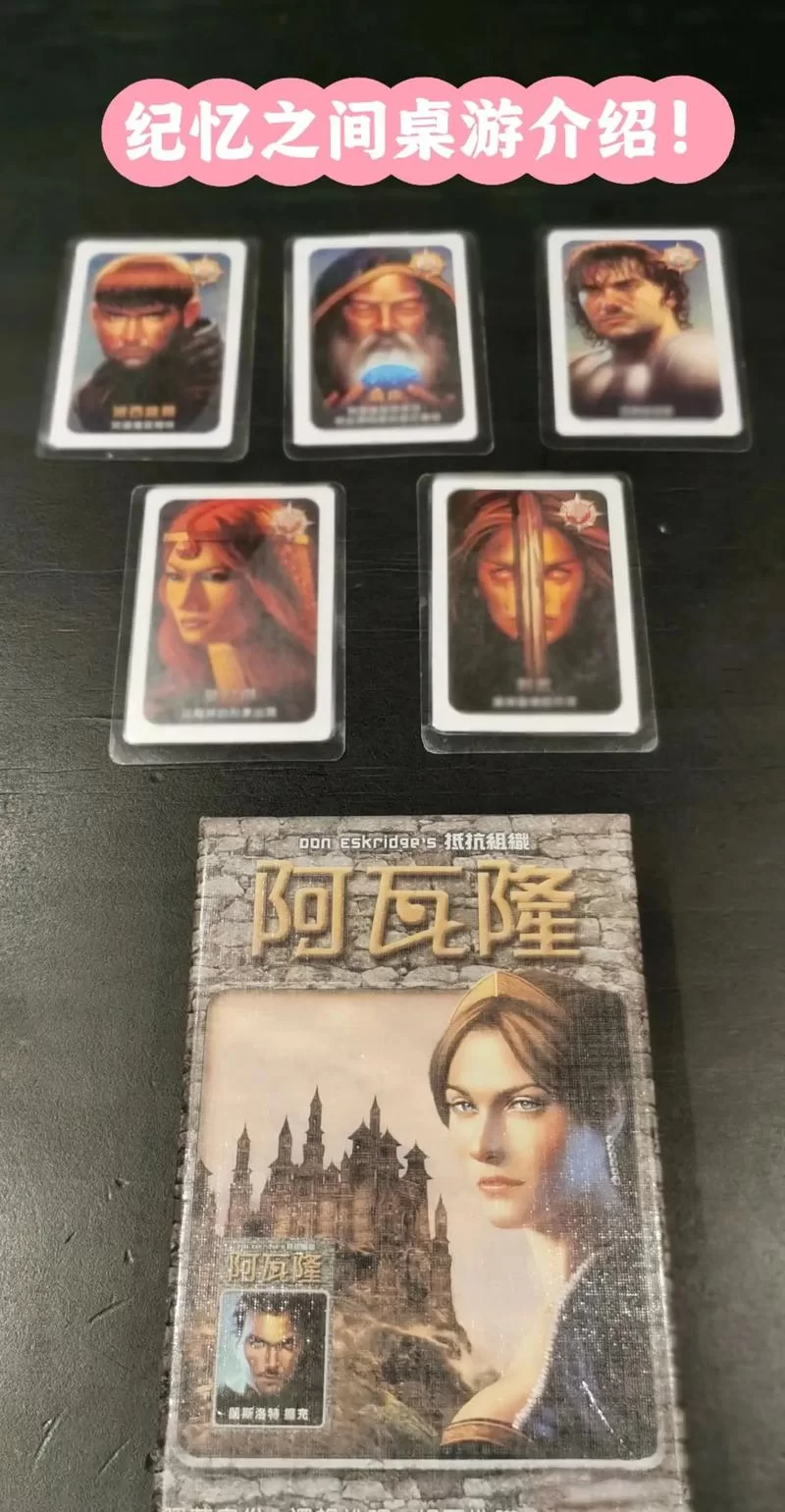 阿瓦隆角色攻略：不同局势下的最佳策略选择