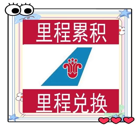 阿联酋航空Skywards：里程累积与兑换的全面解析