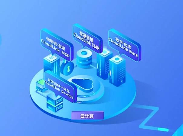 阿里云官网网页版：云计算服务，一站式解决