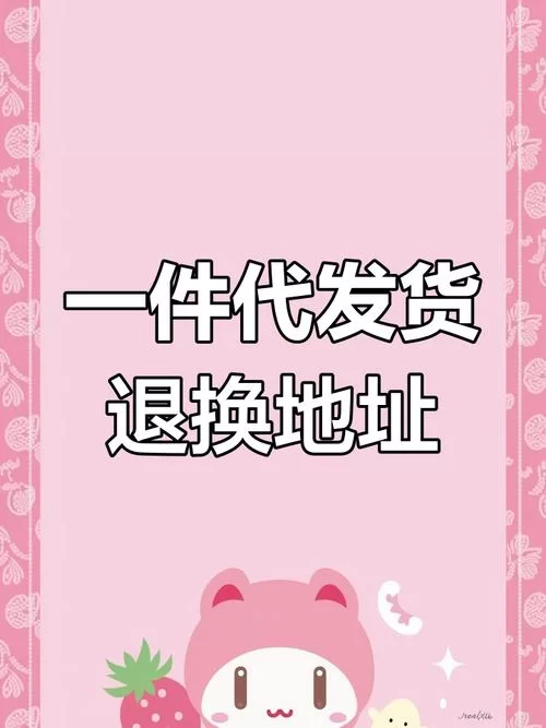 阿里巴巴批发网地摊货：一件代发，无需囤货，轻松开店