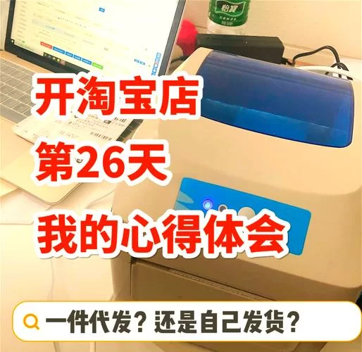 阿里巴巴批发网地摊货：一件代发，无需囤货，轻松开店