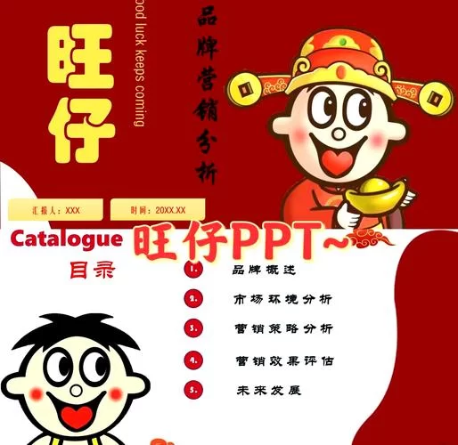 阿里旺旺官方下载安装：电脑手机版下载教程