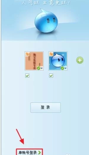 阿里旺旺官方下载安装：电脑手机版下载教程