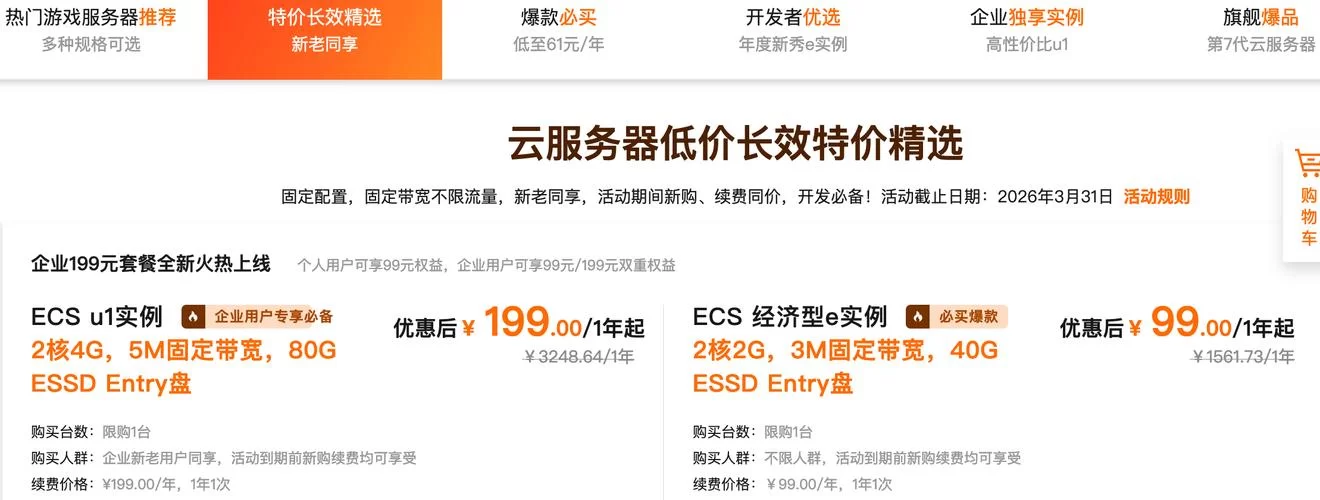 阿里通电话好用吗？资费低廉又清晰的语音通话体验