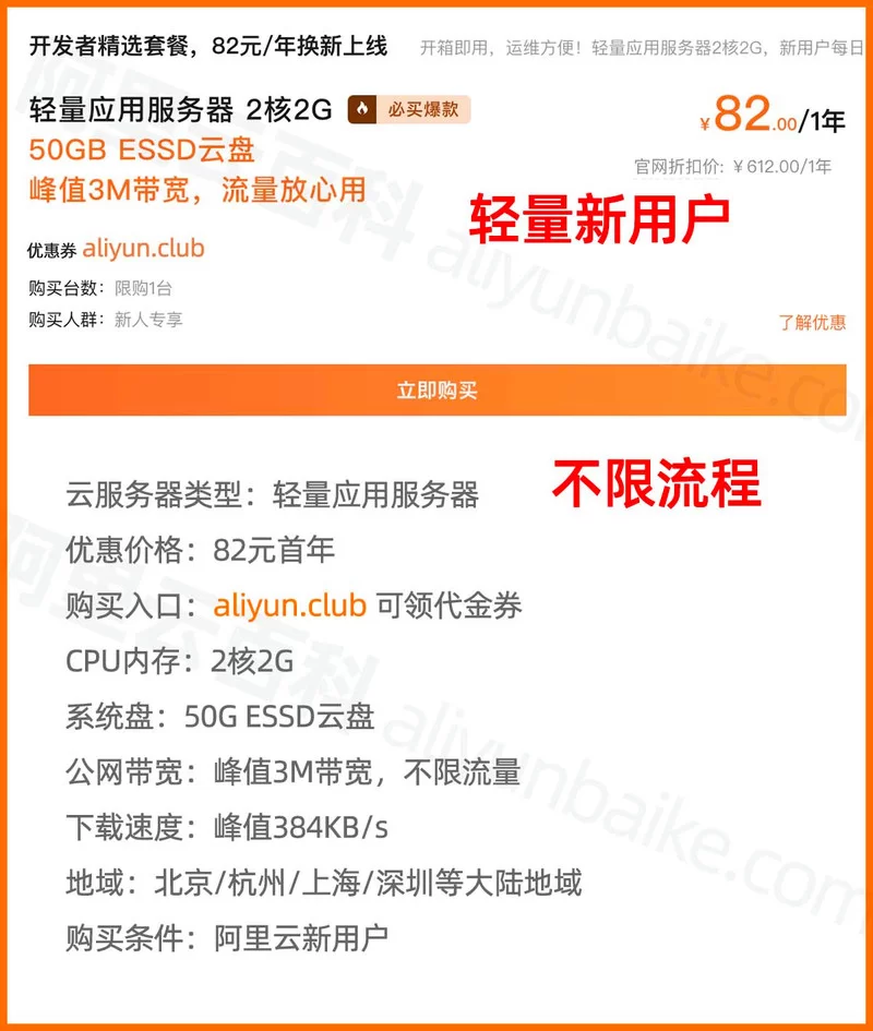 阿里通电话好用吗？资费低廉又清晰的语音通话体验