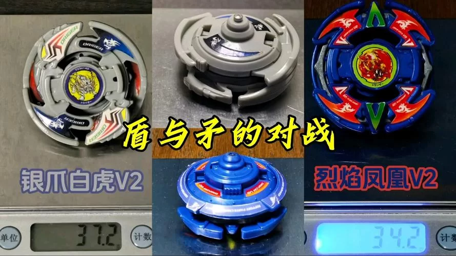 陀螺对战技巧大公开，让你轻松赢得比赛！