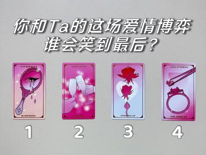 附身公主：权力与爱情的博弈，谁能笑到最后？