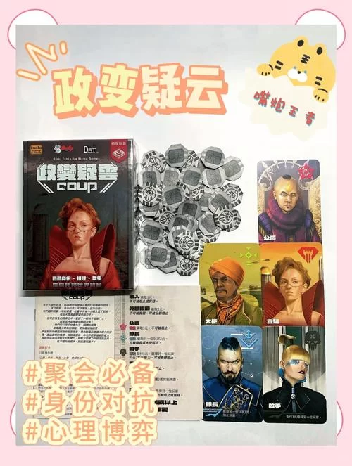 附身公主：权力与爱情的博弈，谁能笑到最后？