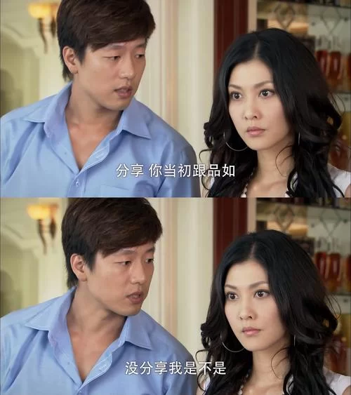 附身公主：权力与爱情的博弈，谁能笑到最后？