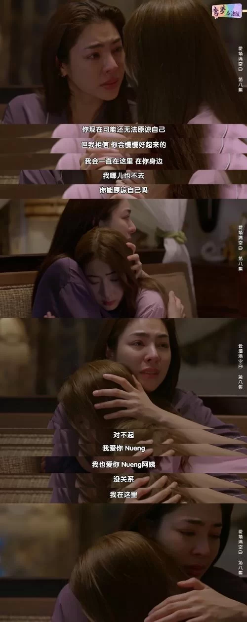 附身公主：权力与爱情的博弈，谁能笑到最后？
