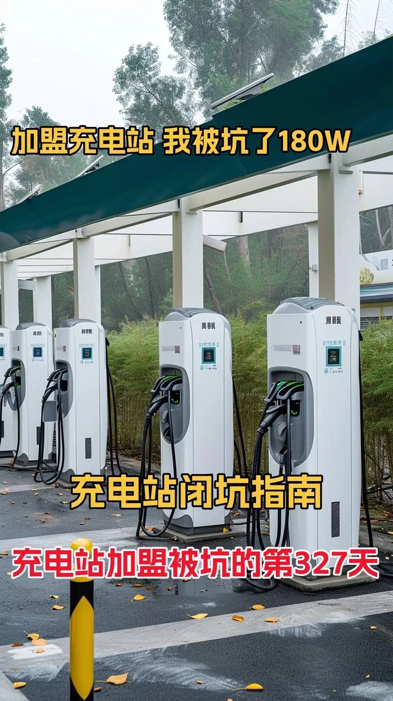 附近哪里有充电桩？新能源汽车充电桩查询
