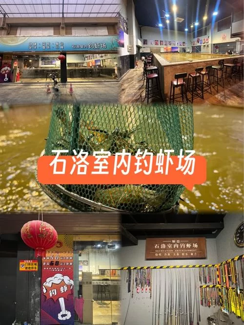 附近哪里有钓小龙虾的地方？周末带娃去钓虾玩！