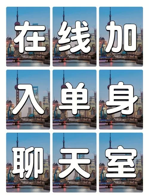 附近找对象：快速脱单的实用技巧和靠谱平台推荐