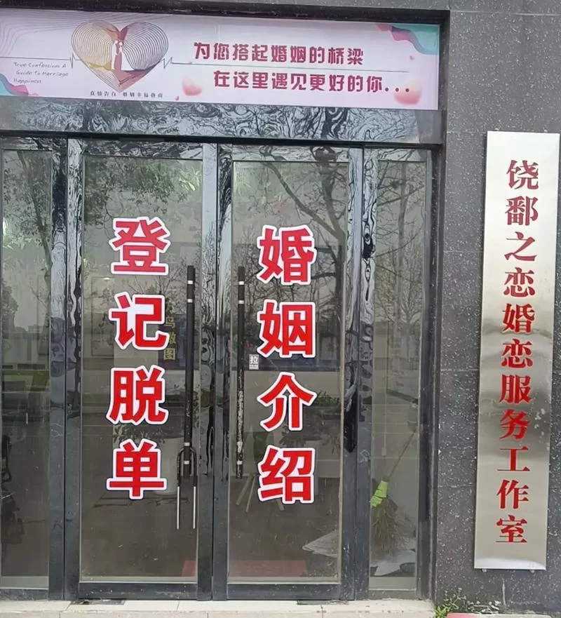 附近找对象：快速脱单的实用技巧和靠谱平台推荐