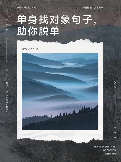 附近找对象：快速脱单的实用技巧和靠谱平台推荐