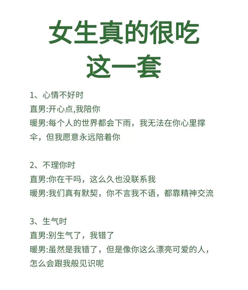 附近找对象：快速脱单的实用技巧和靠谱平台推荐