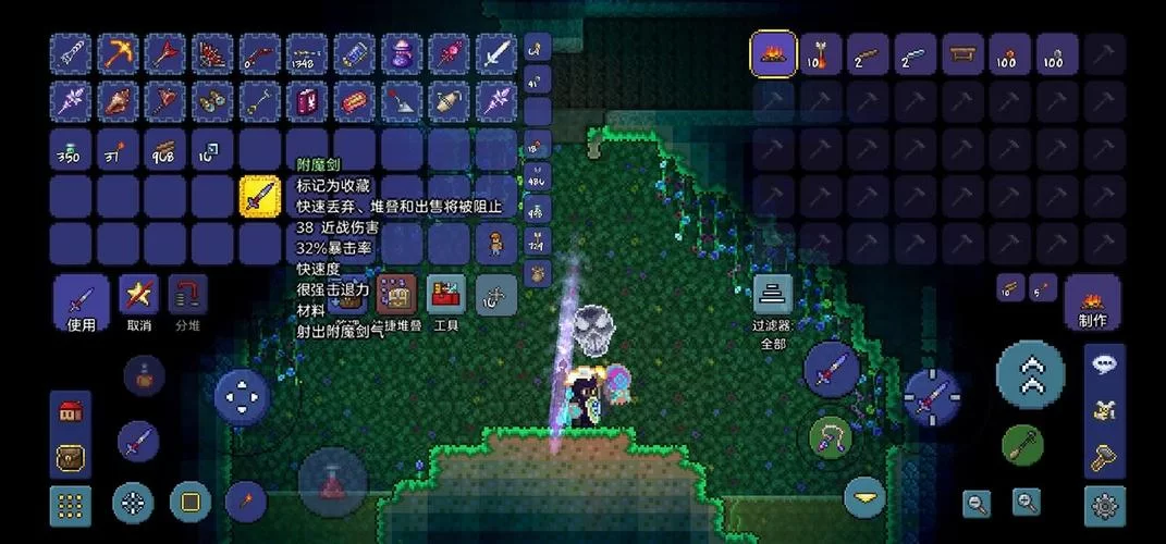 附魔剑泰拉瑞亚怎么获得？多种方法大公开