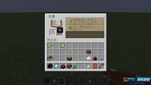 附魔台书架摆放位置及数量详解：附魔效果最大化