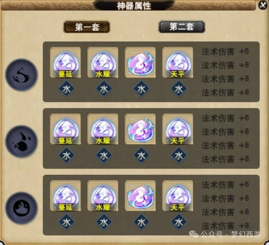 附魔图纸掉落大全：提升装备属性的秘密武器详解