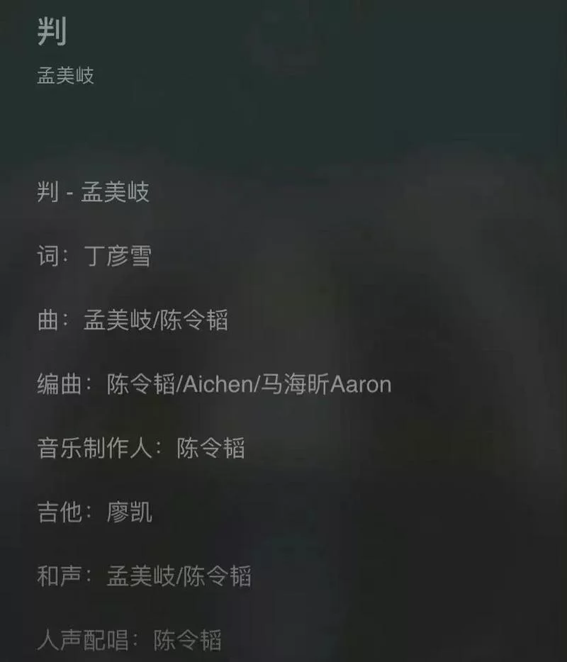 陈令韬音乐作品合集：你听过他制作的哪些歌？